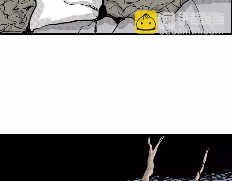 人類進化論 - 第21話 迷霧島（八）(1/3) - 4