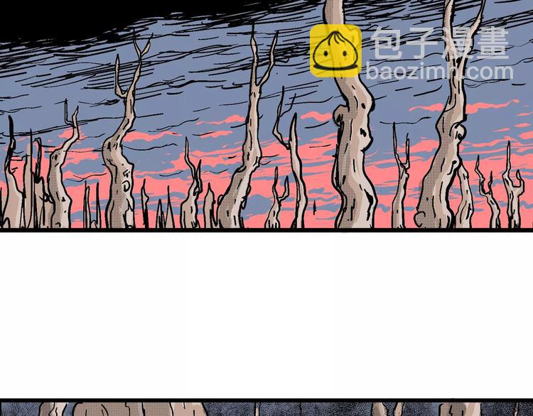 人類進化論 - 第21話 迷霧島（八）(1/3) - 5