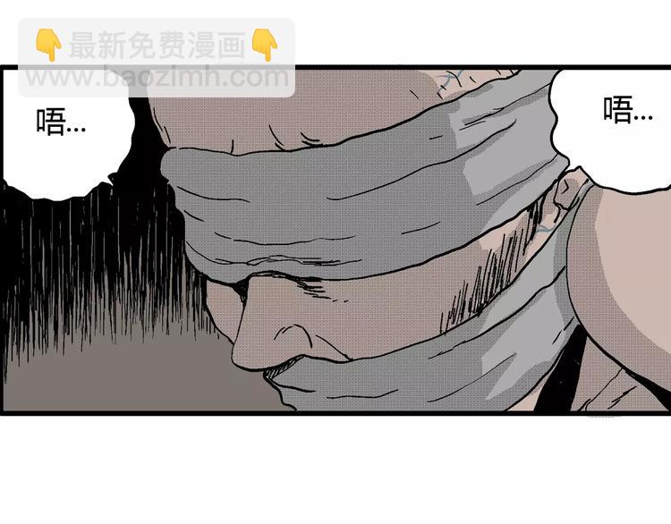 人類進化論 - 第21話 迷霧島（八）(1/3) - 7