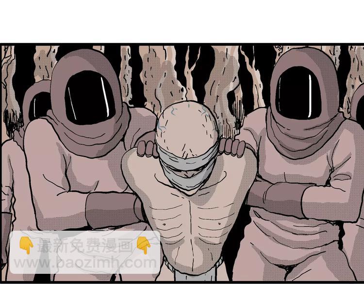 人類進化論 - 第21話 迷霧島（八）(1/3) - 8