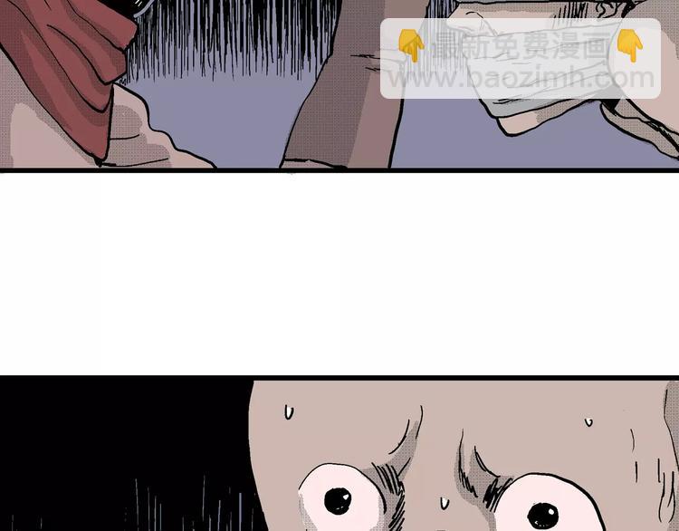 人類進化論 - 第21話 迷霧島（八）(1/3) - 3