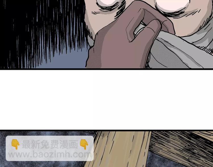 人類進化論 - 第21話 迷霧島（八）(1/3) - 4