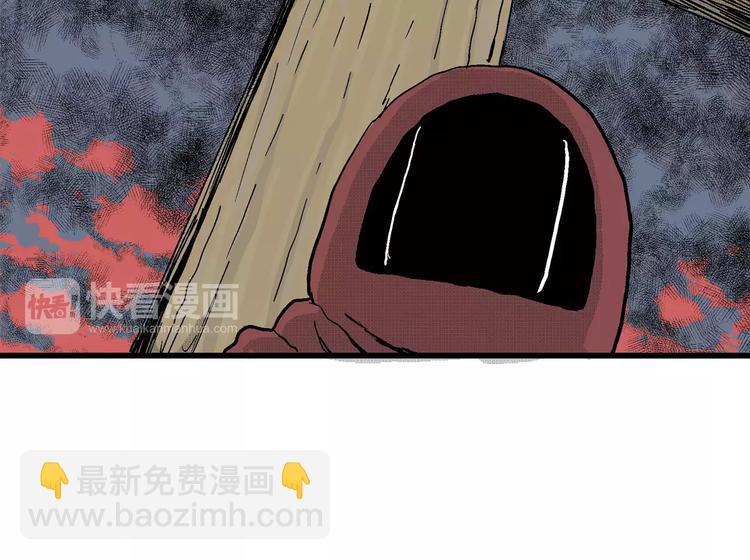 人類進化論 - 第21話 迷霧島（八）(1/3) - 5