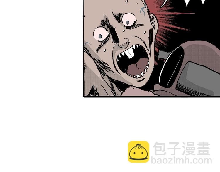 人類進化論 - 第21話 迷霧島（八）(1/3) - 6