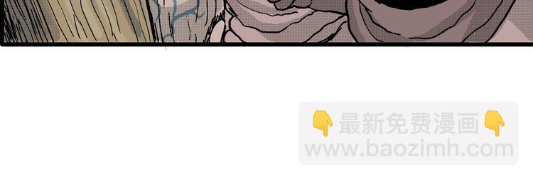 人類進化論 - 第21話 迷霧島（八）(1/3) - 2