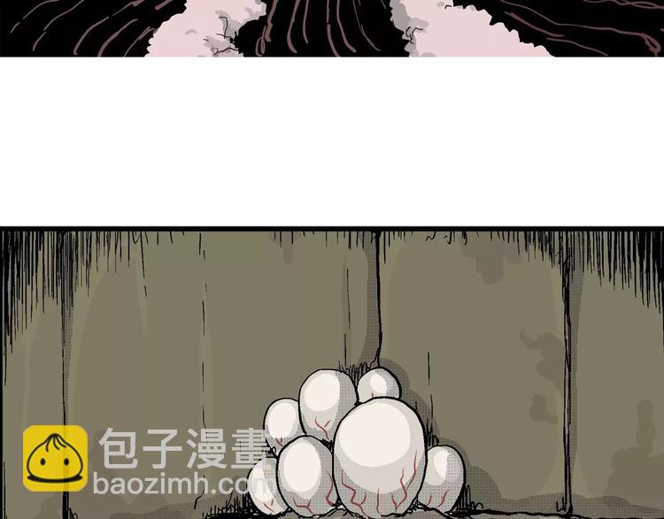 人類進化論 - 第21話 迷霧島（八）(1/3) - 6