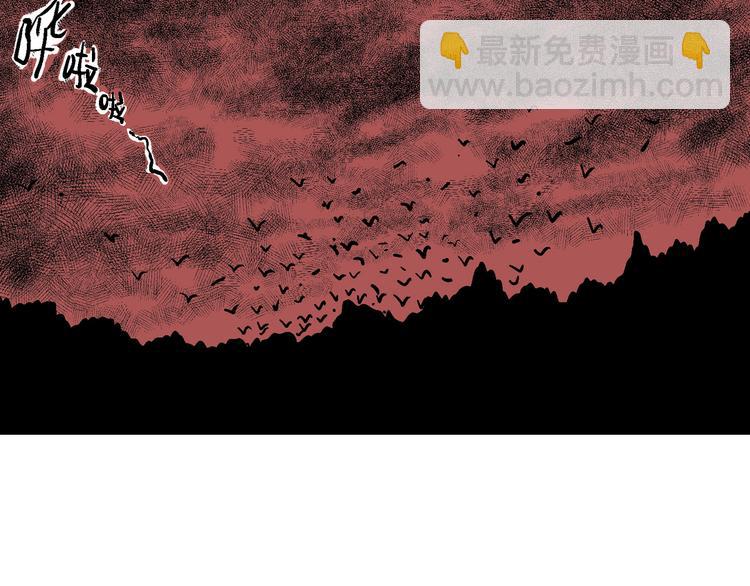 人類進化論 - 第21話 迷霧島（八）(2/3) - 3