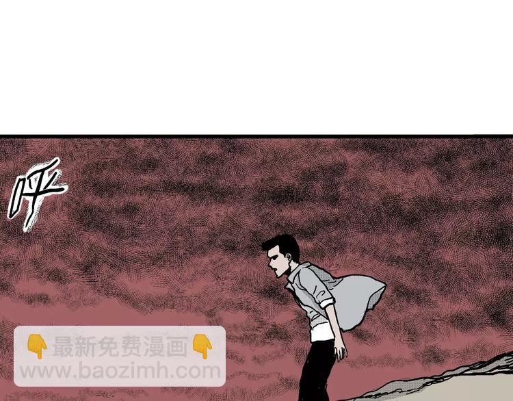 人類進化論 - 第21話 迷霧島（八）(2/3) - 3