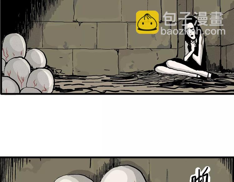 人類進化論 - 第21話 迷霧島（八）(1/3) - 8