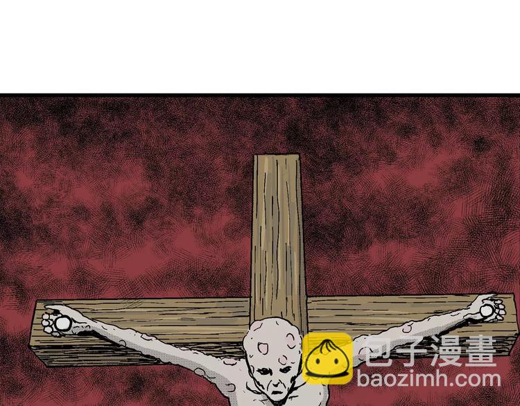 人類進化論 - 第21話 迷霧島（八）(2/3) - 2