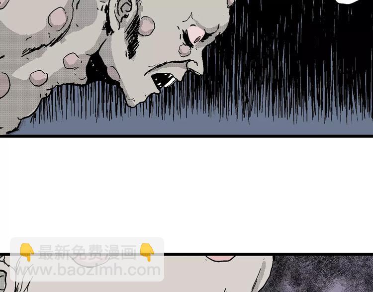 人類進化論 - 第21話 迷霧島（八）(2/3) - 4