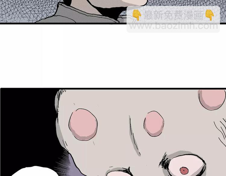 人類進化論 - 第21話 迷霧島（八）(2/3) - 1