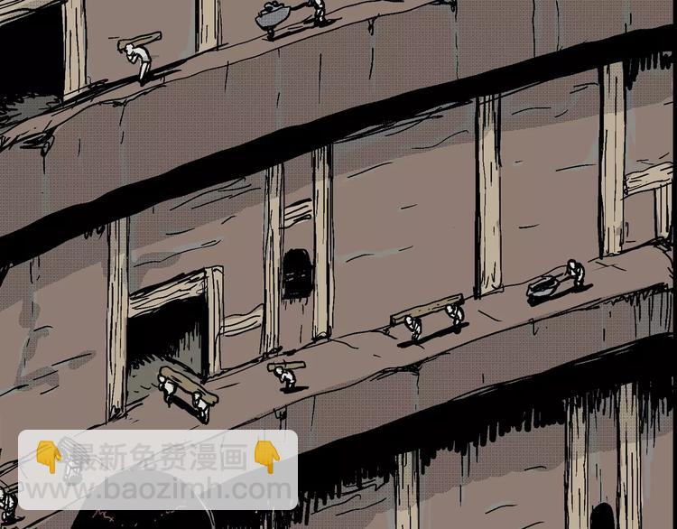 人類進化論 - 第23話 迷霧島（十）(2/3) - 6