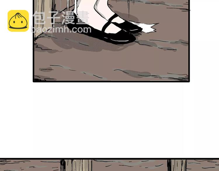 人類進化論 - 第23話 迷霧島（十）(3/3) - 6