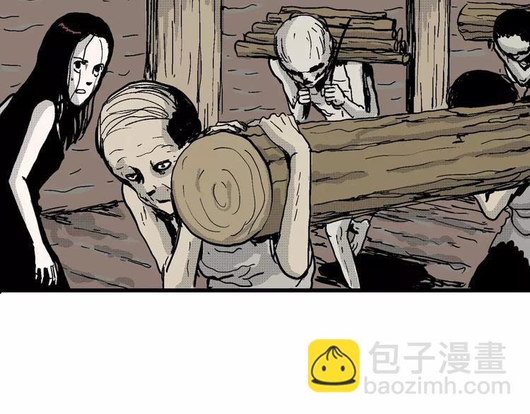 人類進化論 - 第23話 迷霧島（十）(3/3) - 7