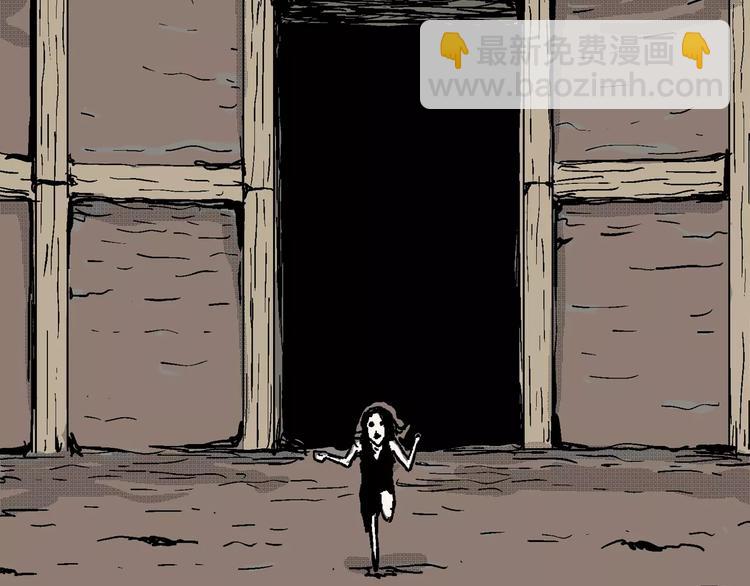 人類進化論 - 第23話 迷霧島（十）(3/3) - 7