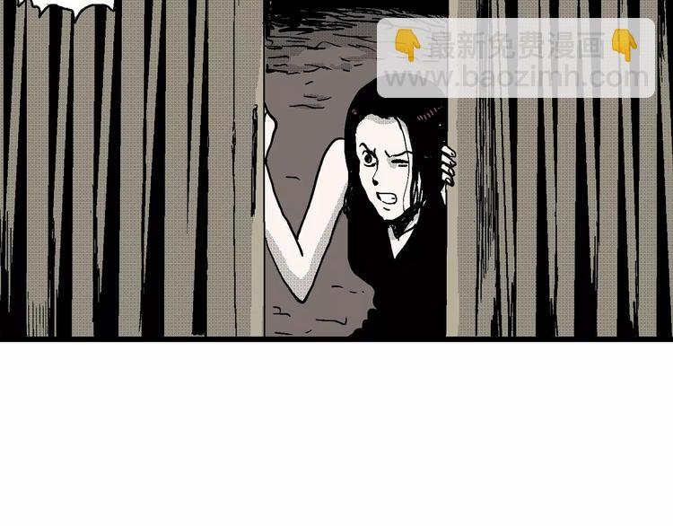 人類進化論 - 第23話 迷霧島（十）(3/3) - 3