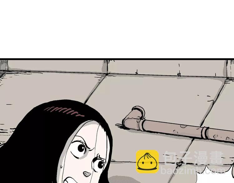 人類進化論 - 第23話 迷霧島（十）(3/3) - 2