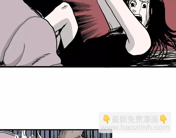 人類進化論 - 第23話 迷霧島（十）(3/3) - 5