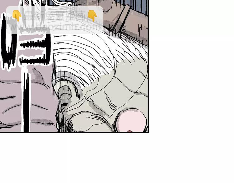 人類進化論 - 第23話 迷霧島（十）(3/3) - 6