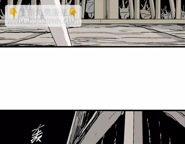 人類進化論 - 第23話 迷霧島（十）(3/3) - 6