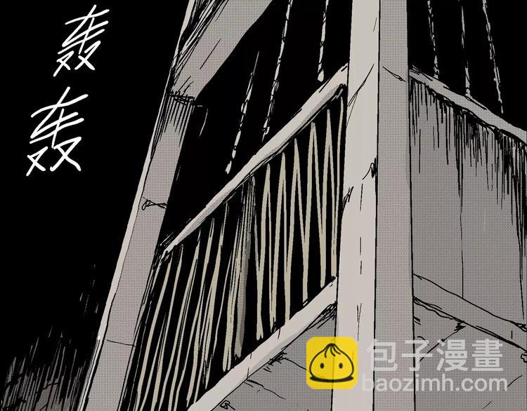 人類進化論 - 第23話 迷霧島（十）(3/3) - 7