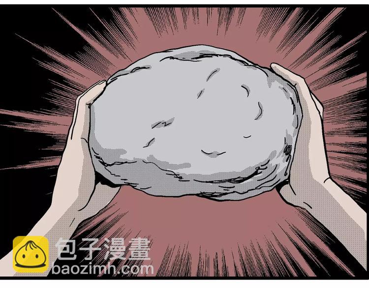 人類進化論 - 第23話 迷霧島（十）(1/3) - 7