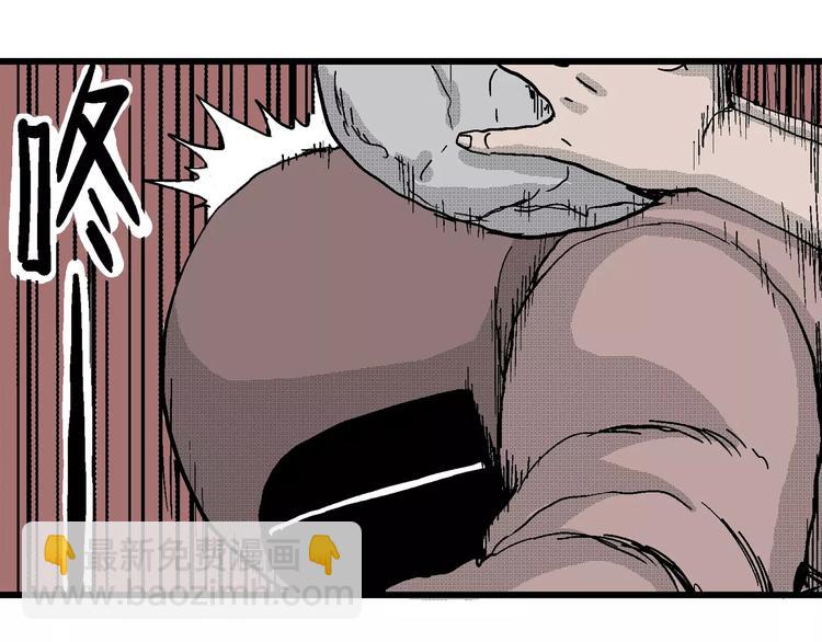 人類進化論 - 第23話 迷霧島（十）(1/3) - 1