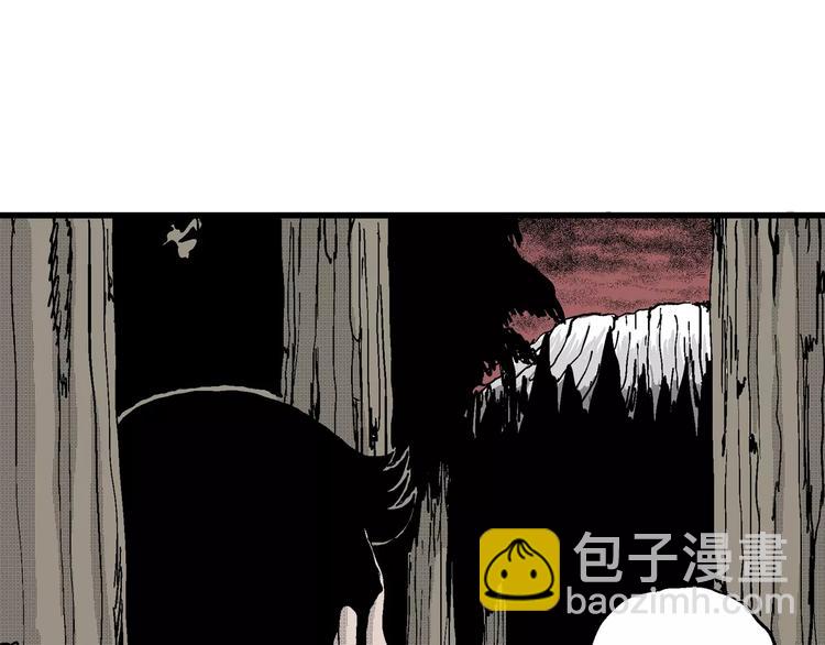 人類進化論 - 第23話 迷霧島（十）(1/3) - 5