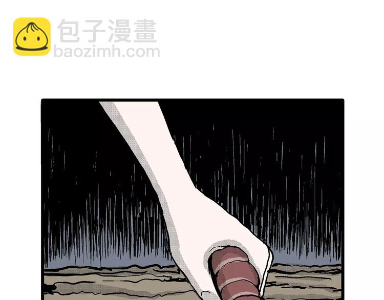 人類進化論 - 第23話 迷霧島（十）(1/3) - 6