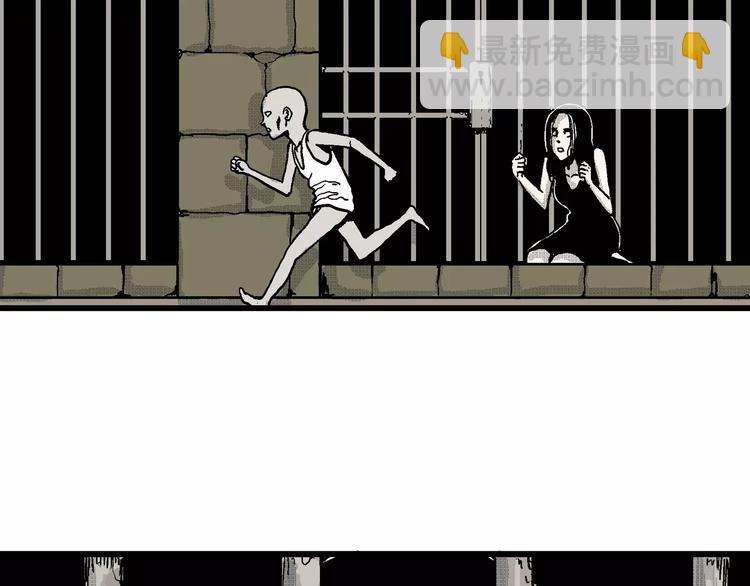 人類進化論 - 第23話 迷霧島（十）(1/3) - 5