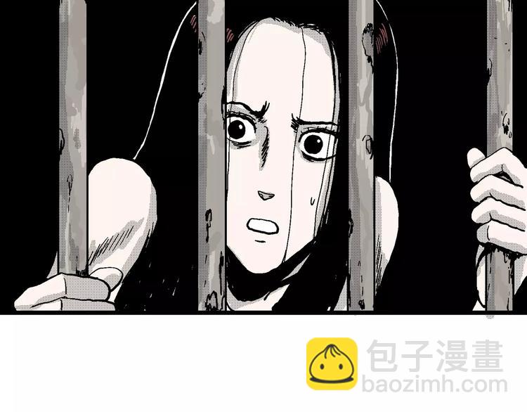 人類進化論 - 第23話 迷霧島（十）(1/3) - 6