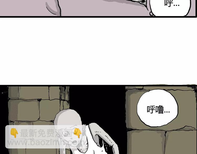 人類進化論 - 第23話 迷霧島（十）(1/3) - 2