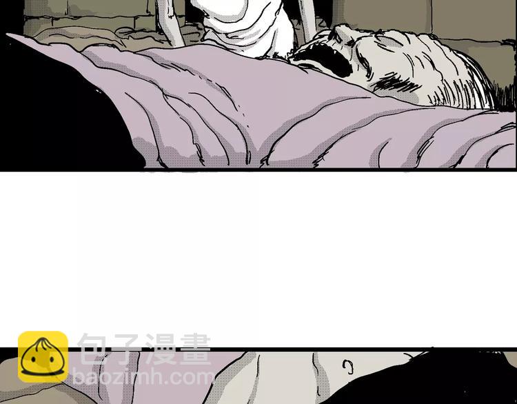 人類進化論 - 第23話 迷霧島（十）(2/3) - 5