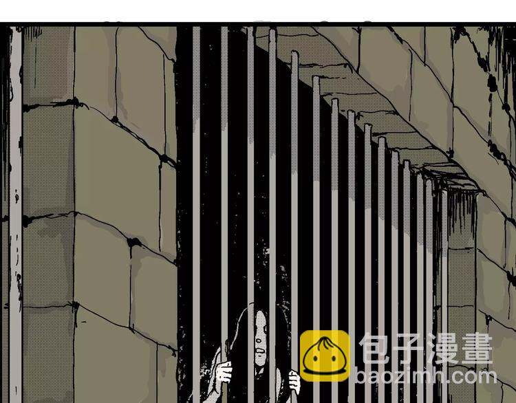 人類進化論 - 第23話 迷霧島（十）(2/3) - 7