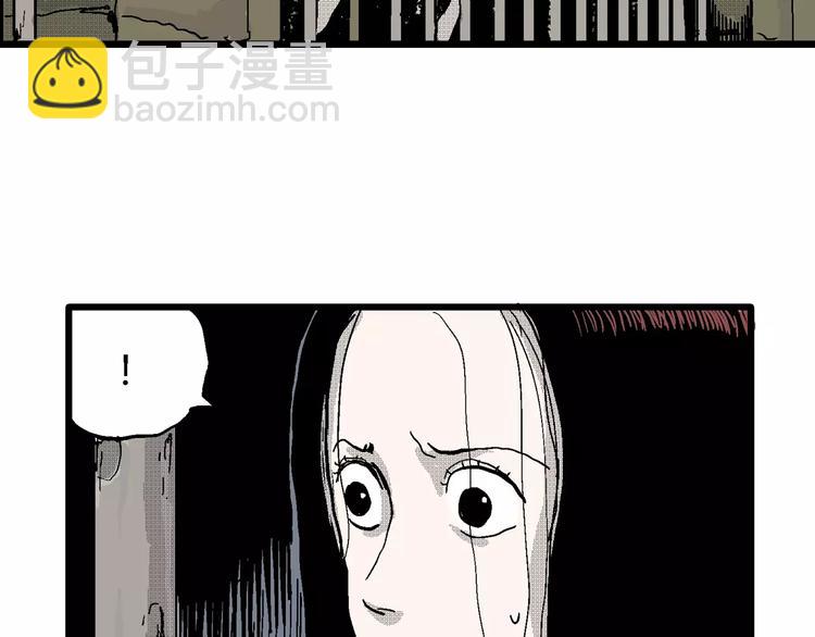 人類進化論 - 第23話 迷霧島（十）(2/3) - 8