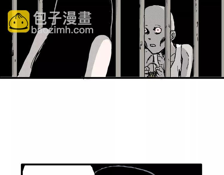 人類進化論 - 第23話 迷霧島（十）(2/3) - 2