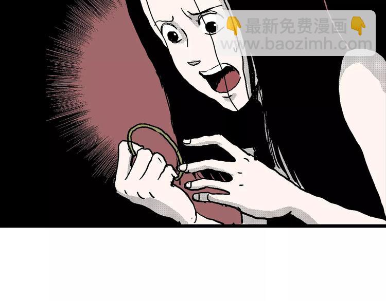 人類進化論 - 第23話 迷霧島（十）(2/3) - 7