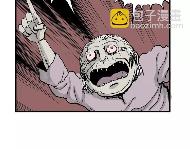 人類進化論 - 第23話 迷霧島（十）(2/3) - 1