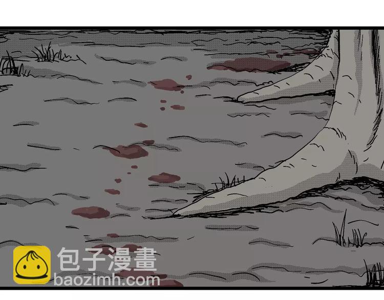 人類進化論 - 第23話 迷霧島（十）(1/3) - 8