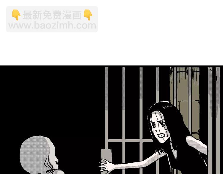 人類進化論 - 第23話 迷霧島（十）(2/3) - 4