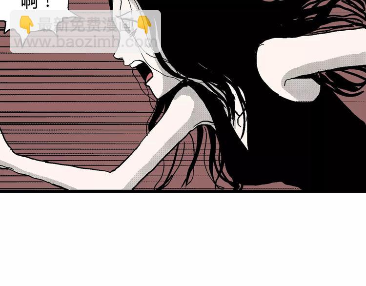 人類進化論 - 第23話 迷霧島（十）(2/3) - 3