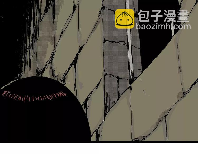 人類進化論 - 第23話 迷霧島（十）(2/3) - 8