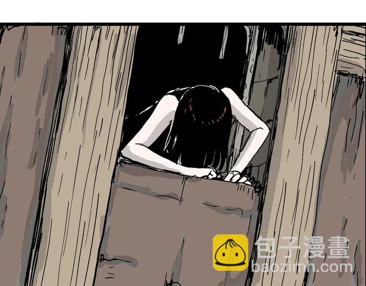 人類進化論 - 第23話 迷霧島（十）(2/3) - 3