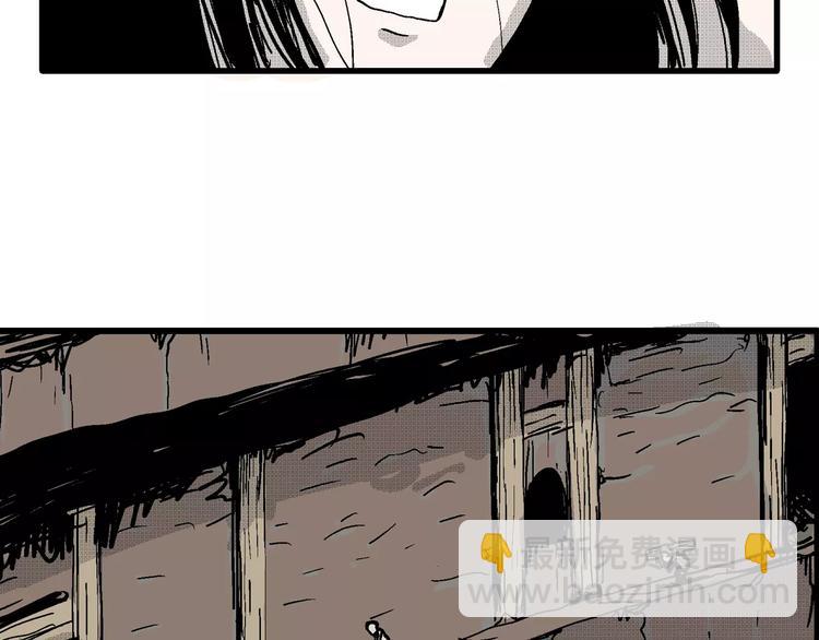 人類進化論 - 第23話 迷霧島（十）(2/3) - 5