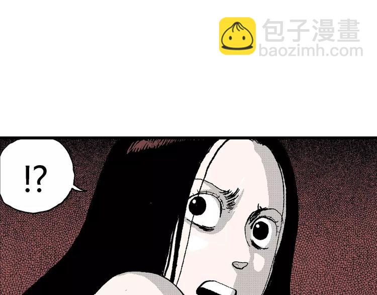 人類進化論 - 第25話 迷霧島（十二）(1/3) - 4