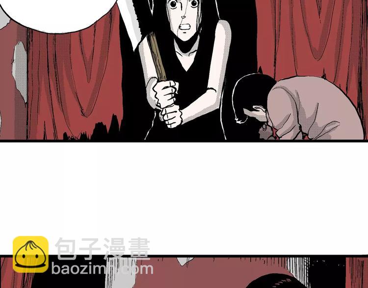 人類進化論 - 第25話 迷霧島（十二）(1/3) - 5