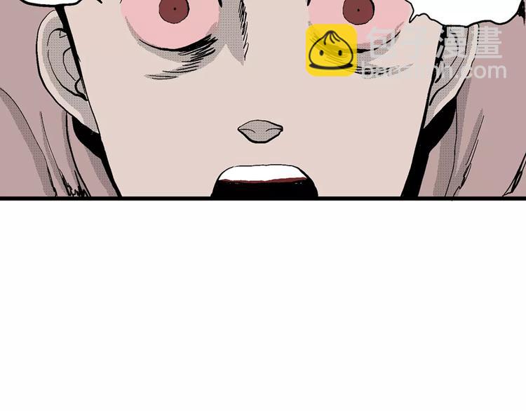 人類進化論 - 第25話 迷霧島（十二）(1/3) - 8