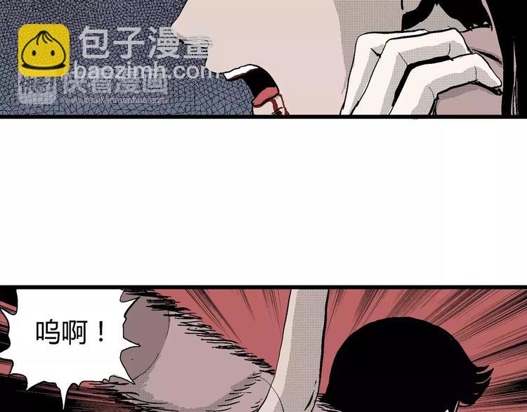 人類進化論 - 第25話 迷霧島（十二）(1/3) - 4