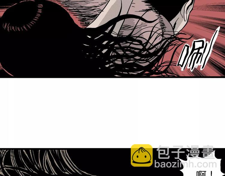 人類進化論 - 第25話 迷霧島（十二）(1/3) - 5